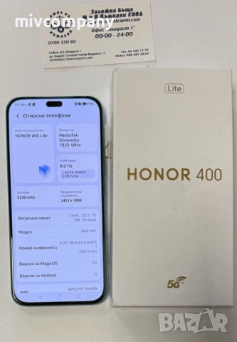 Honor 400 Lite 256/8GB, снимка 7 - Huawei - 53355235