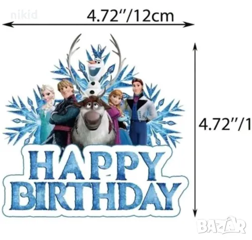 Замръзналото Кралство Елза Frozen 14 бр къси картонени топери топер за торта мъфини, снимка 3 - Други - 48182697