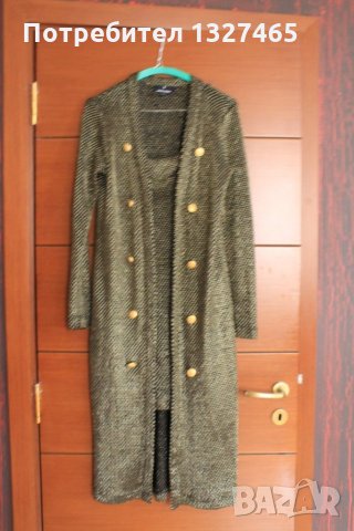 Официален комплект от 2 части