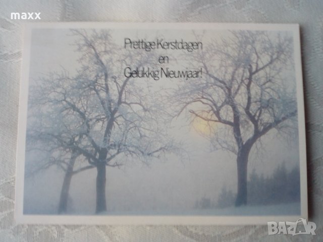 Картичка зима Presttige Kerstdagen en Gelukkig Nieuwajaar 26, снимка 1 - Филателия - 28529552