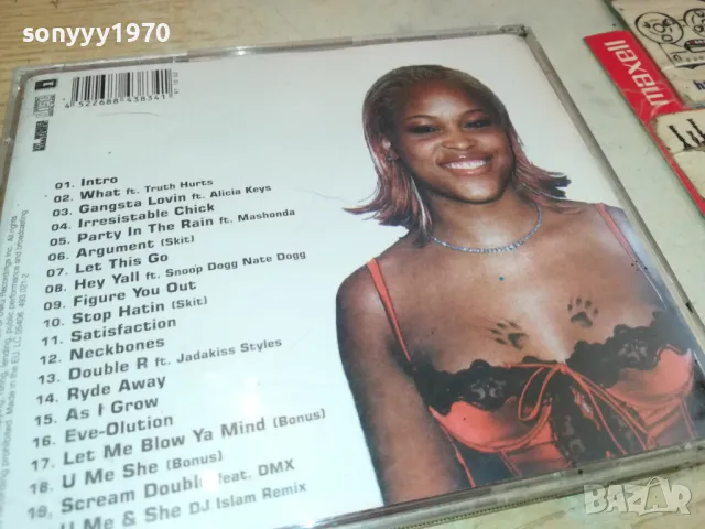 EVE OLUTION CD 1105251851, снимка 7 - CD дискове - 50244301