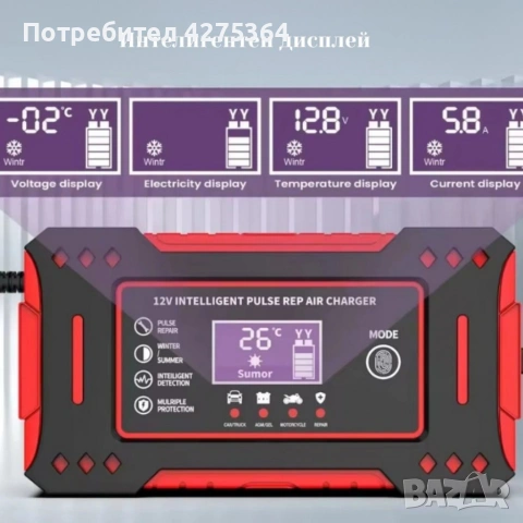 Интелигентно зарядно за акумулатор с дисплей 12V 6A импулсно, снимка 5 - Аксесоари и консумативи - 53411994