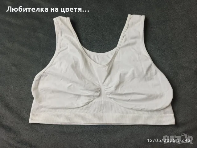 сутиени 85;90  С, нощници М - Л, бодита Л р-р, потниче С р-р, снимка 14 - Бельо - 50416616