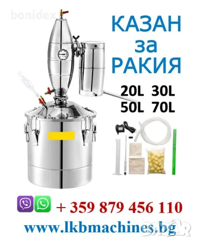 Затварачка за коркови тапи,Капачки за Бутилки,Буркани, снимка 7 - Друго търговско оборудване - 48488983