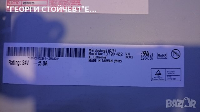 TFT 37750 СЪС ДЕФЕКТЕН MAIN BOARD, снимка 2 - Части и Платки - 27038751