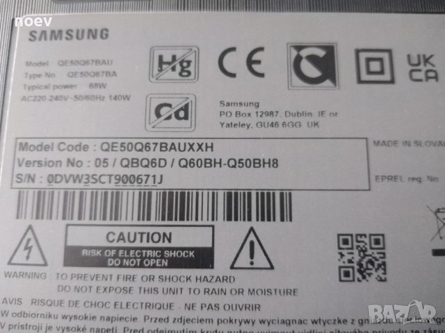 Power Board BN44-01100G L55E7_BDY От Samsung QE50Q67BAU, снимка 3 - Части и Платки - 39788351