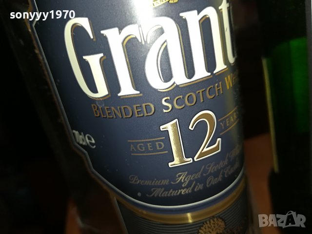 GRANTS & JB 4бр празни шишета за колекция 1502231911, снимка 7 - Колекции - 39687298