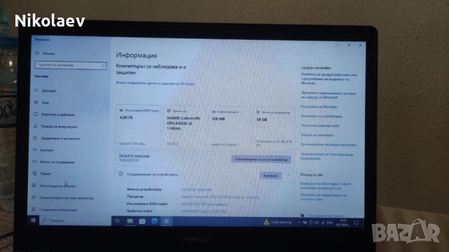 Smartbook 141 C5 Prestigio 4gb/64gb SSD 6ч. батерия, снимка 7 - Лаптопи за дома - 53427137