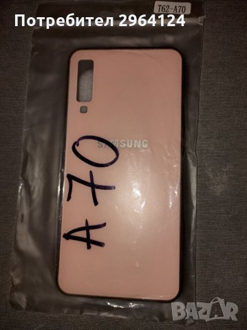 Кейсове за телефони, снимка 4 - Калъфи, кейсове - 33238164