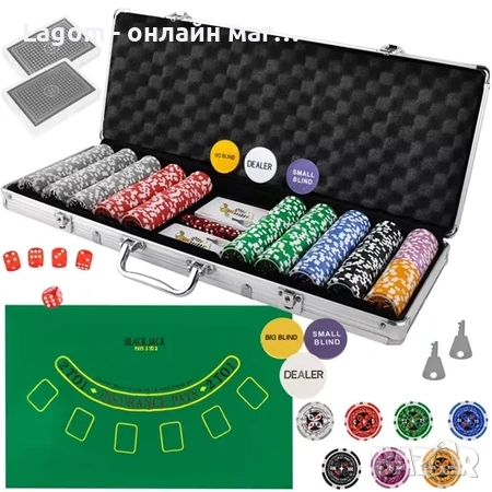 Премиум покер комплект Texas Holdem в алуминиев куфар, 500 казино чипа,  5 зара, зелено сукно, снимка 2 - Карти за игра - 52562335