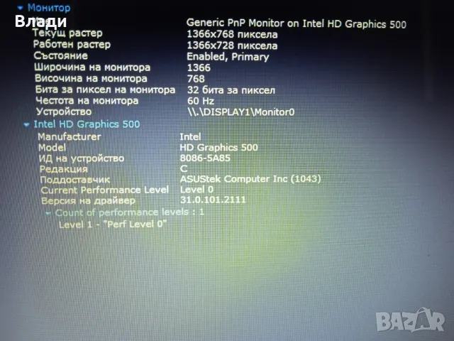 ASUS VivoBook X541N отлична батерия , снимка 12 - Лаптопи за дома - 49774842