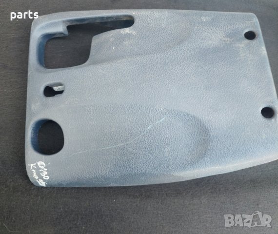 Долна Пластмаса Волан Рено Клио 2 - 7700413067 N, снимка 2 - Части - 40804545