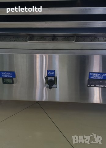 Сушилня за прашец FINANS / 15 кг / 30 кг / 50 кг, снимка 14 - За пчели - 36683736