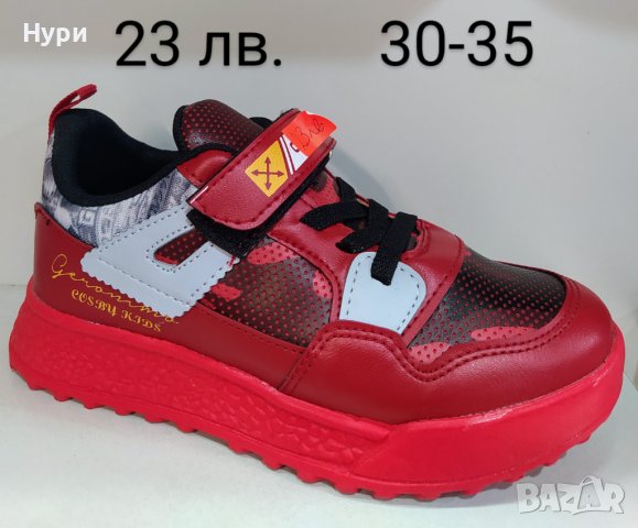 Червени маратонки