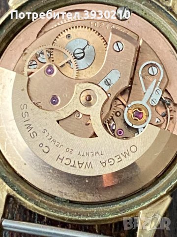 Omega 1956 Globemaster, снимка 2 - Антикварни и старинни предмети - 43777843