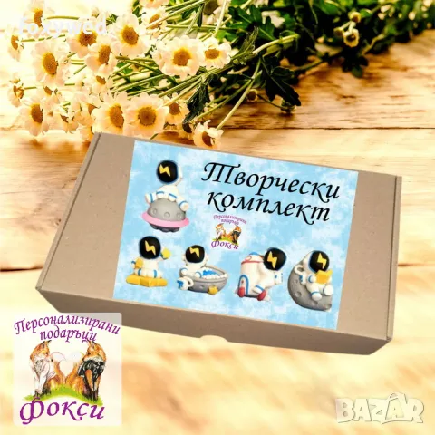 Комплект керамични фигурки с бои за оцветяване, снимка 9 - Други - 48302419