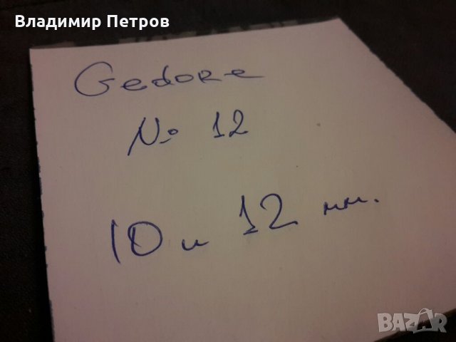 GEDORE , снимка 9 - Ключове - 32539589