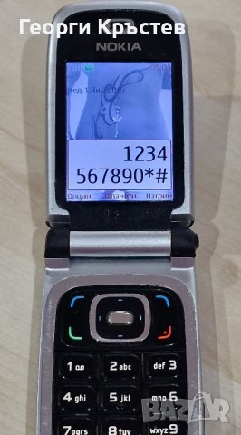 Nokia 6131, 7100s и X2-02 - за ремонт, снимка 3 - Nokia - 43317299