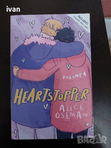 Heartstopper поредица , снимка 5 - Художествена литература - 44080346