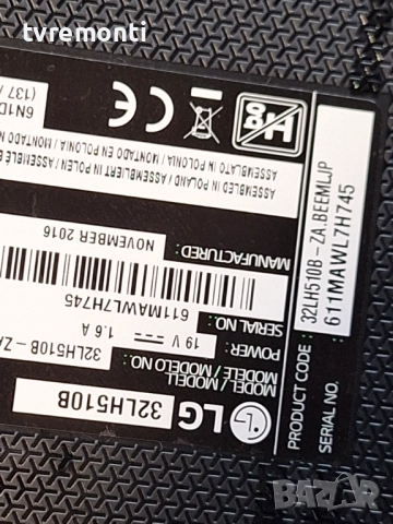 подсветка, от дисплей HC320DXN-VHVS2-214X на телевизор LG ,32LH510B, снимка 4 - Части и Платки - 51691075