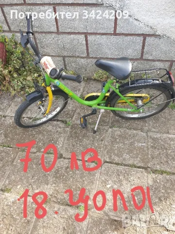  детцко  колело, снимка 11 - Велосипеди - 49512843