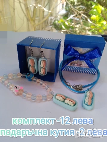 Ръчно изработени гривнички, колиета и обеци