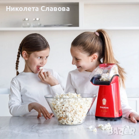 Машина за пуканки Taurus Pop'n'corn, 1100W, снимка 4 - Други машини и части - 51523946