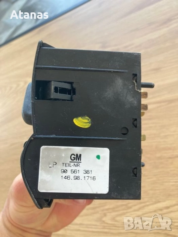 Копче за светлините на Фолксваген Голф 5/ VW Golf V, снимка 2 - Части - 52181035