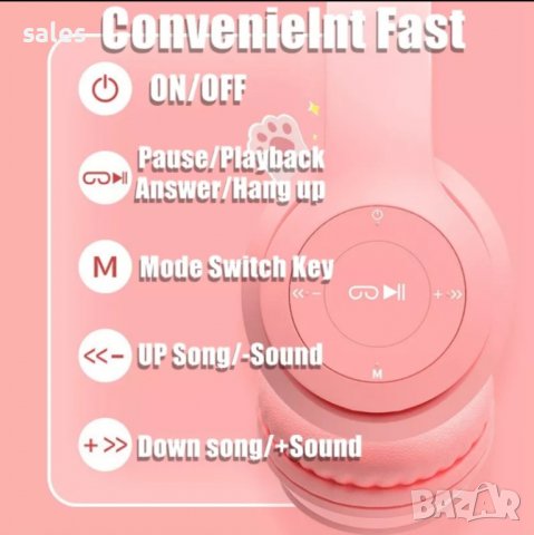 Светещи безжични слушалки с котешки уши MZ-P47, снимка 4 - Bluetooth слушалки - 37672994