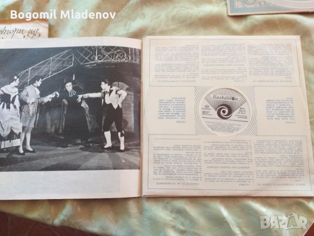 грамофонни плочи, снимка 6 - Грамофонни плочи - 28916454