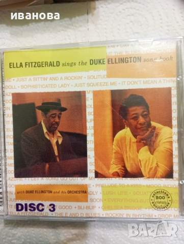 Три аудио диска, снимка 7 - CD дискове - 53581530