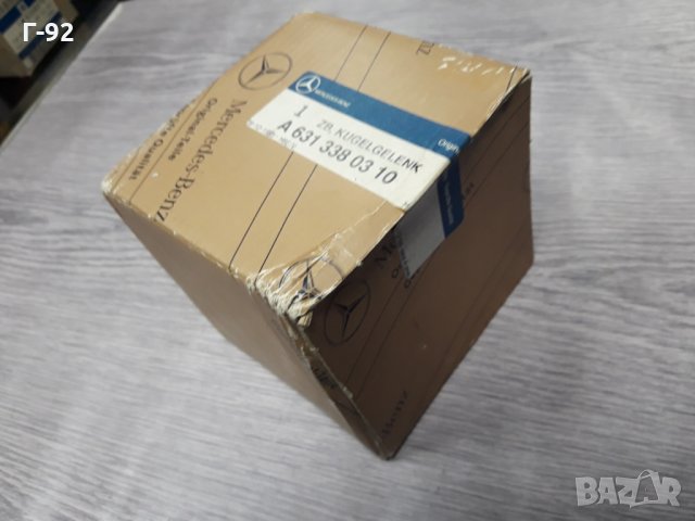 A6313380310**NEU**Mercedes-Benz**MB100**КОРМИЛЕН НАКРАЙНИК **, снимка 2 - Части - 35452479