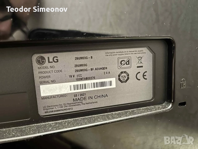 Компютър и Монитор LG 29"Ultrawide, снимка 3 - За дома - 52332435