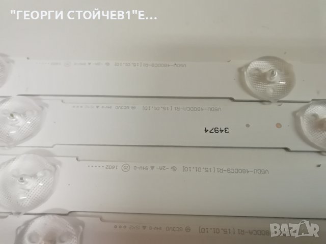 V5DU-480DCB-R1 (15.01.10), снимка 3 - Части и Платки - 39032075