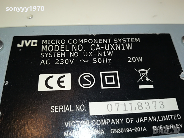 JVC TUNER CD AMPLIFIER 1204222041, снимка 17 - Аудиосистеми - 36437207