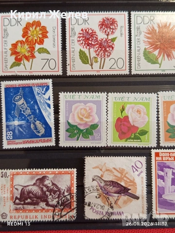 Стари пощенски марки от цял свят смесени ЦВЕТЯ без печат за КОЛЕКЦИЯ 52101, снимка 2 - Филателия - 53229048