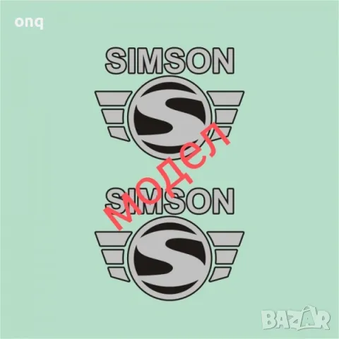 Облепване на Соц Мотори, снимка 3 - Колекции - 48484953