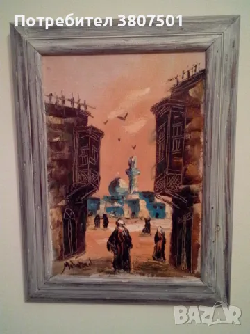 Картина с маслени бои-с ефектна рамка