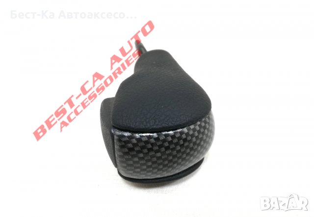3D карбон топка скоростен лост за автоматична скоростна кутия БМВ Е87