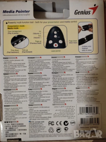 Презентер, показалка Genius, Лазерна показалка, снимка 2 - Принтери, копири, скенери - 50330297