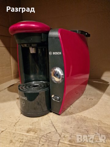 Кафемашина BOSCH TASSIMO