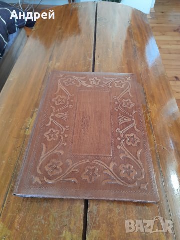 Стара кожена папка #18