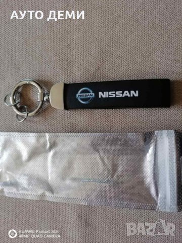 Качествен кожен ключодържател с лого на Нисан Nissan за кола автомобил джип ван бус, снимка 6 - Аксесоари и консумативи - 32841144
