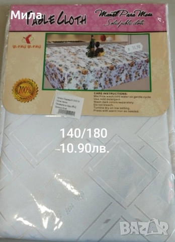 Покривки за маса 140/180, снимка 8 - Покривки за маси - 52566966