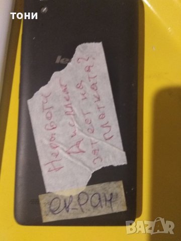 Смартфони lenovo, снимка 7 - Lenovo - 37691429