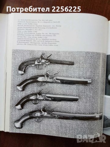 Оръжия,пистолети,револвери, снимка 13 - Енциклопедии, справочници - 50933698