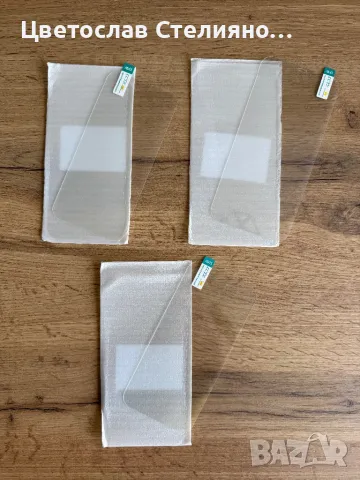 СТЪКЛЕН ПРОТЕКТОР - iPhone 12, 13, 14, 15, 16, Pro, ProMax, снимка 4 - Фолия, протектори - 50142194