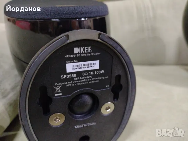 Kef Home Theatre 5.1 KEF HTS 3001 SE + KEF HTB 2 10'' , снимка 15 - Тонколони - 50058875