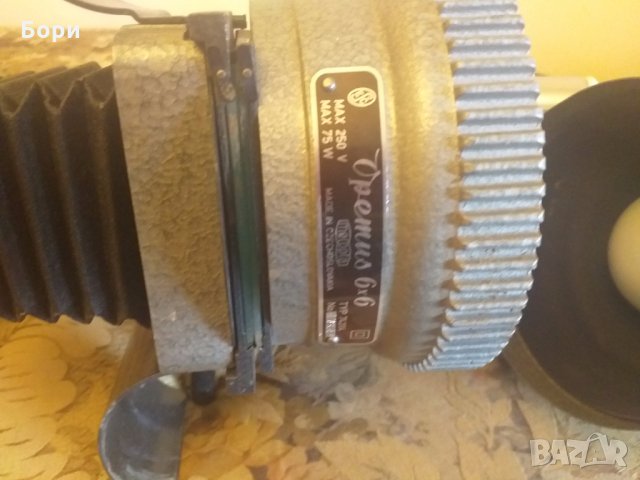 meopta OPEMUS 6х6 Фотоувеличител, снимка 10 - Чанти, стативи, аксесоари - 28174214