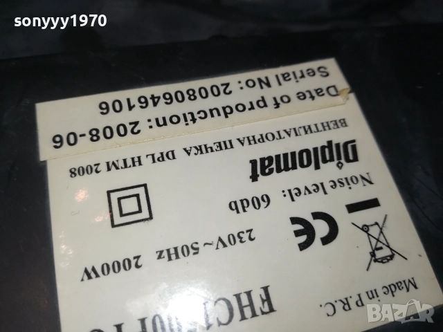 МЕТАЛНА ДУХАЛКА-ЗА РЕМОНТ//ЧАСТИ 0710251919, снимка 16 - Отоплителни печки - 51978904